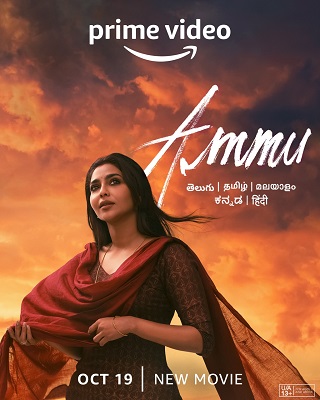 Ammu (2022) อัมมู