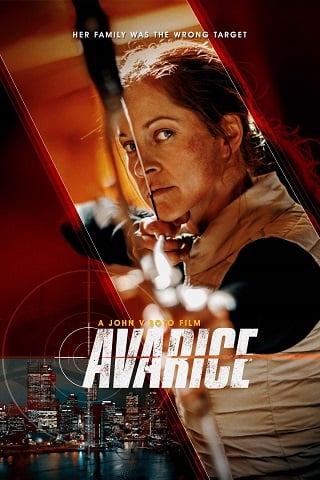 Avarice (2022) เคท ฟ้าส่งมาล่า