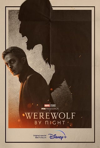 Werewolf by Night (2022) แวร์วูล์ฟ บาย ไนท์