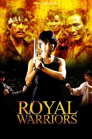 Royal Warriors (1986) โคตรอันตราย…คู่คู่