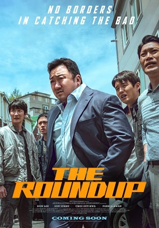 The Roundup (2022) บู๊ระห่ำ ล่าล้างนรก