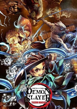 Demon Slayer Kimetsu No Yaiba Tsuzumi Mansion Arc (2021) ดาบพิฆาตอสูร ภาค คฤหาสน์สึซึมิ