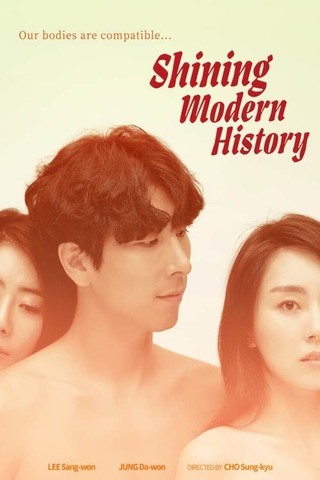 Shining Of Modern History (Master and Man) (2019)