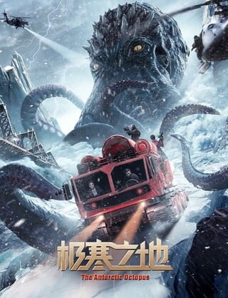 The Antarctic Octopus (2023) ปลาหมึกยักษ์แห่งแอนตาร์กติก