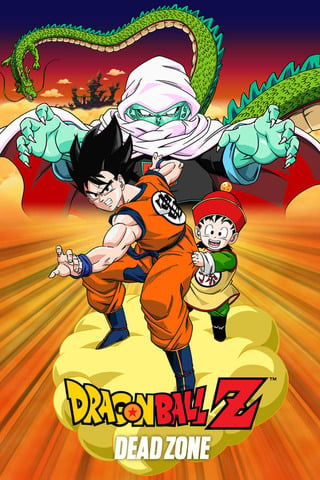 Dragon Ball Z The Movie Dead Zone (1989) โกฮังกลับมาแล้ว