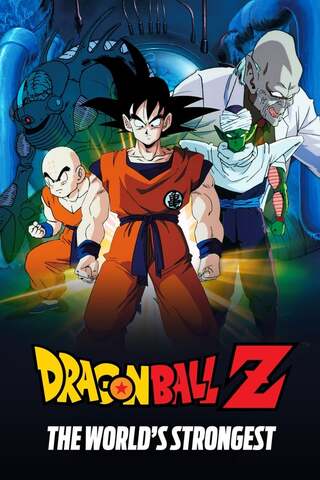 Dragon Ball Z The Movie The World’s Strongest (1990) หนึ่งในใต้หล้า