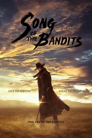 Song of the Bandits (2023) ลำนำคนโฉด