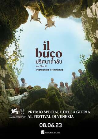 Il Buco (The Hole) (2021) ปริศนาถ้ำลับ