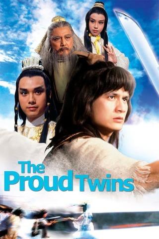 The Proud Twins (Jue dai shuang jiao) (1979) เดชเซียวฮื่อยี้