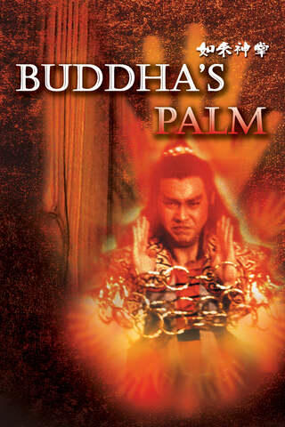 Buddha’s Palm (1982) ฤทธิ์ฝ่ามืออรหันต์