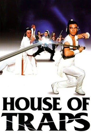 House Of Traps (1982) จอมโหดวังมหากล