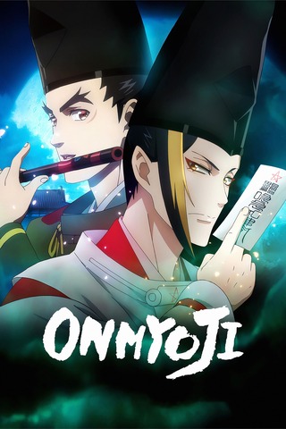 Onmyoji (2023) องเมียวจิ