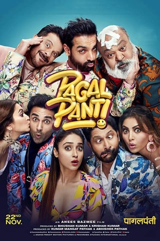 Pagalpanti (2019) ปากัลปันติ