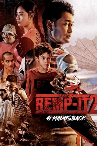 Remp-It 2 (2022) เรมป์ อิท 2