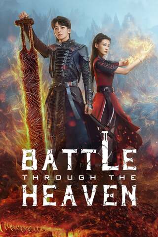 Battle Through the Heaven (2023) สัประยุทธ์ทะลุฟ้า จอมดรุณหวนกลับคืน