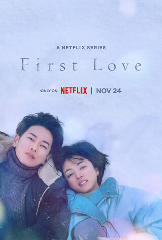 First Love | Netflix (2022) รักแรก Season 1 (EP.1-EP.9 จบ พากย์ไทย)