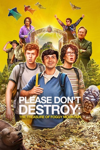 Please Don’t Destroy: The Treasure of Foggy Mountain (2023) พลีสด๊อนท์เดสทรอย: เดอะเทรเชอร์ออฟฟ็อกกี้เมาเท่น