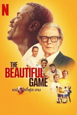 The Beautiful Game (2024) เดอะ บิวตี้ฟลู เกม