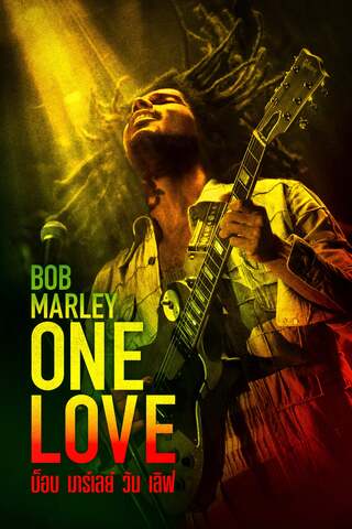 Bob Marley One Love (2024) บ็อบ มาร์เลย์ วัน เลิฟ