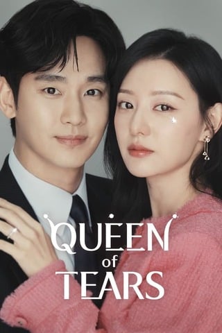 Queen of Tears (2024) ราชินีแห่งน้ำตา