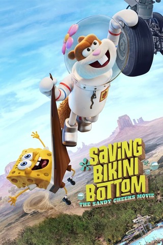 Saving Bikini Bottom The Sandy Cheeks Movie (2024) เราต้องปกป้องบิกินี่บอททอม แซนดี้ ชีคส์ออกโรง