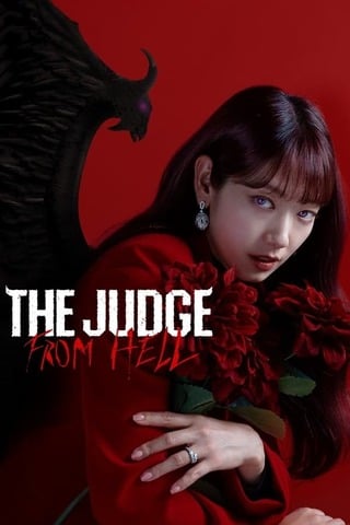 Judge from Hell (2024) ห้องพิจารณาคดีแห่งปีศาจ