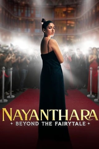 Nayanthara Beyond the Fairy Tale (2024) นายันธารา ยิ่งกว่าเทพนิยาย