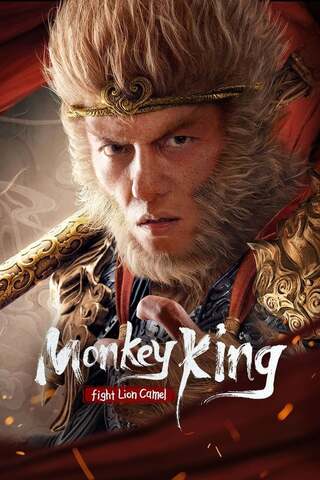 Monkey King Fight Lion Camel (2024) ซุนหงอคง ราชาวานร